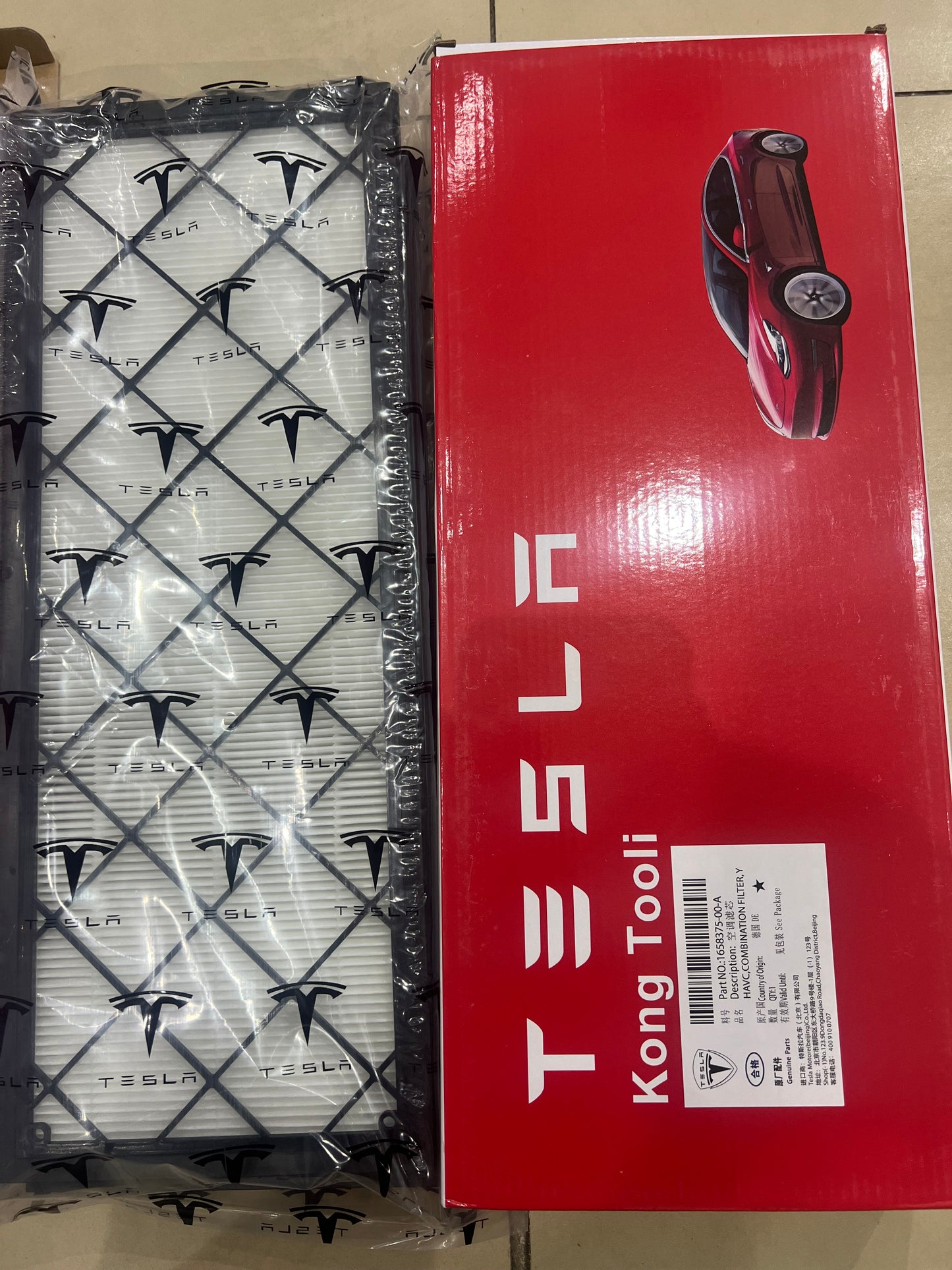 Hepa Filter original For Tesla Y Front 2 sets 4 pieces