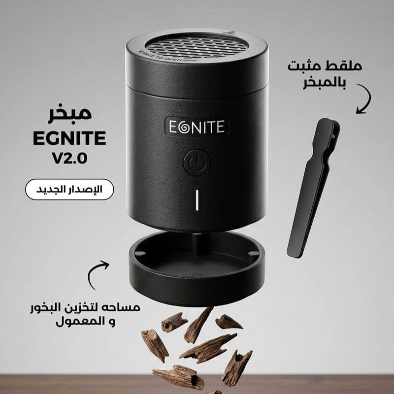 Portable Bakhoor Burner