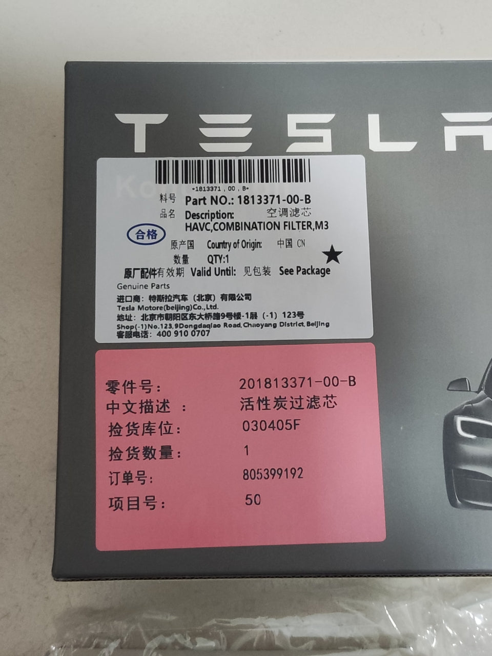 Hepa Filter original For Tesla model 3/Y