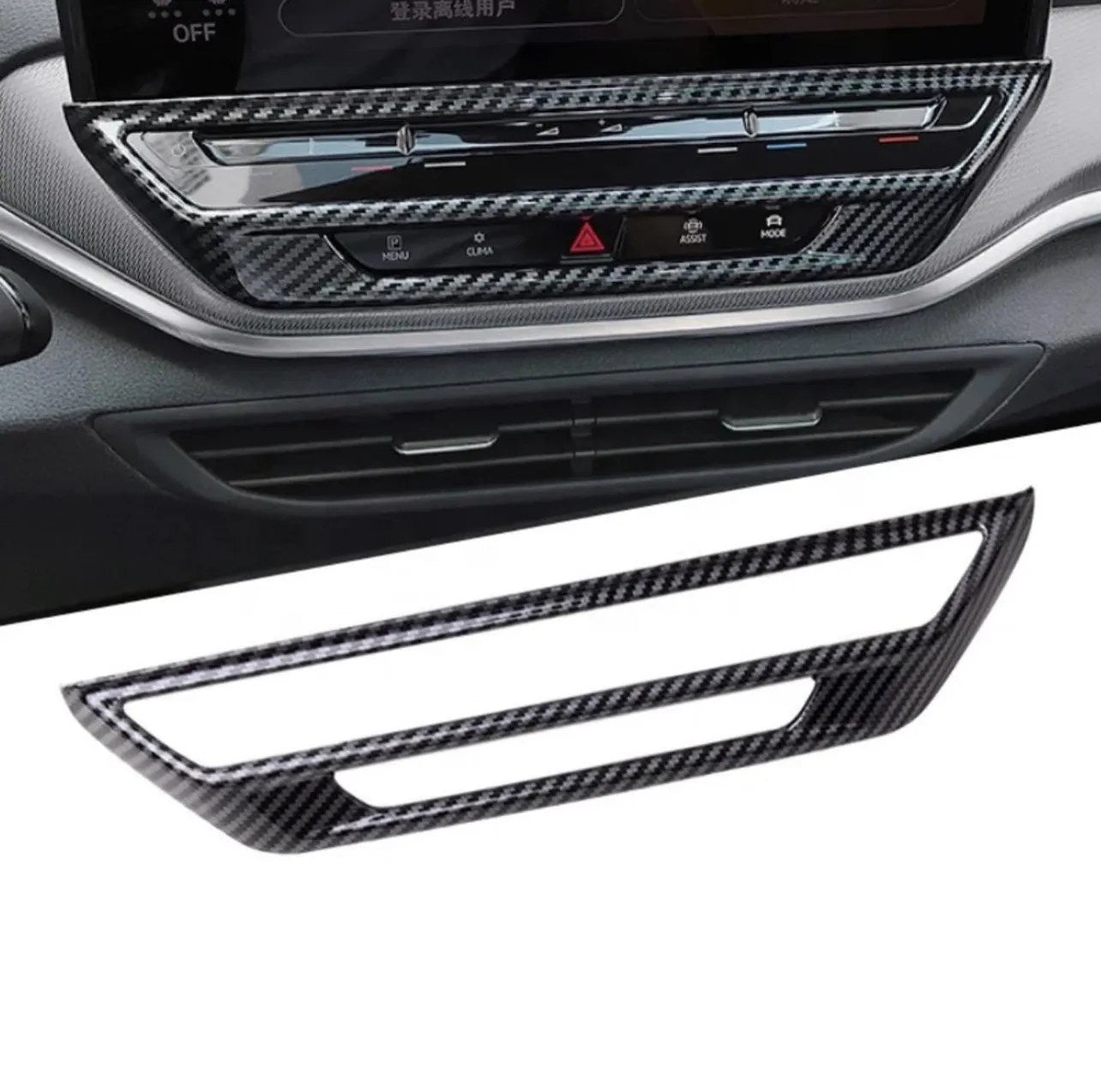 Carbon Fiber Inner Pack for Volksvagen WV id4