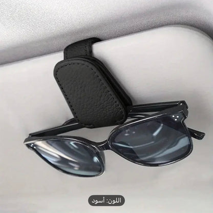 Glasses clip